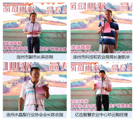 美丽连州1.png