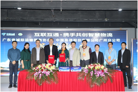 1631702331391061.png 智慧物流行业4.png