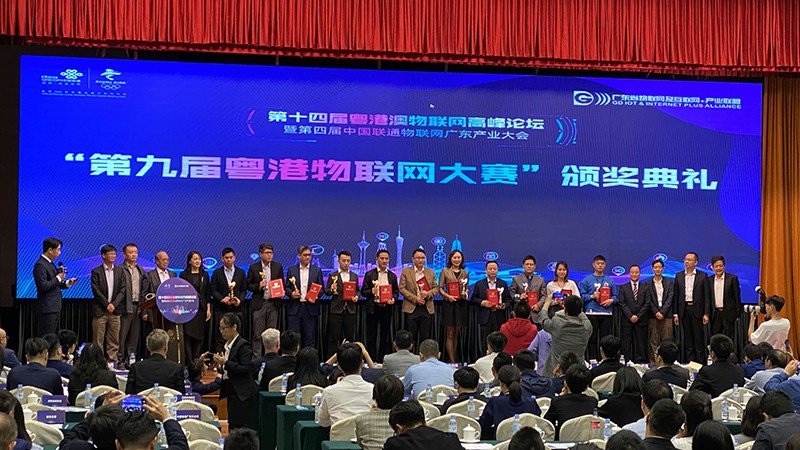 粤港1.png