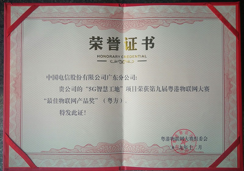 粤港2.png
