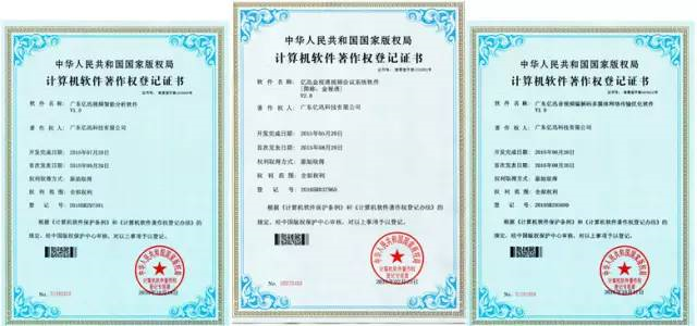 视频监控3.png