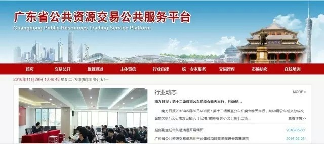 公共2.png