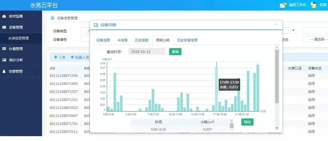 1632474981720838.png s5.png