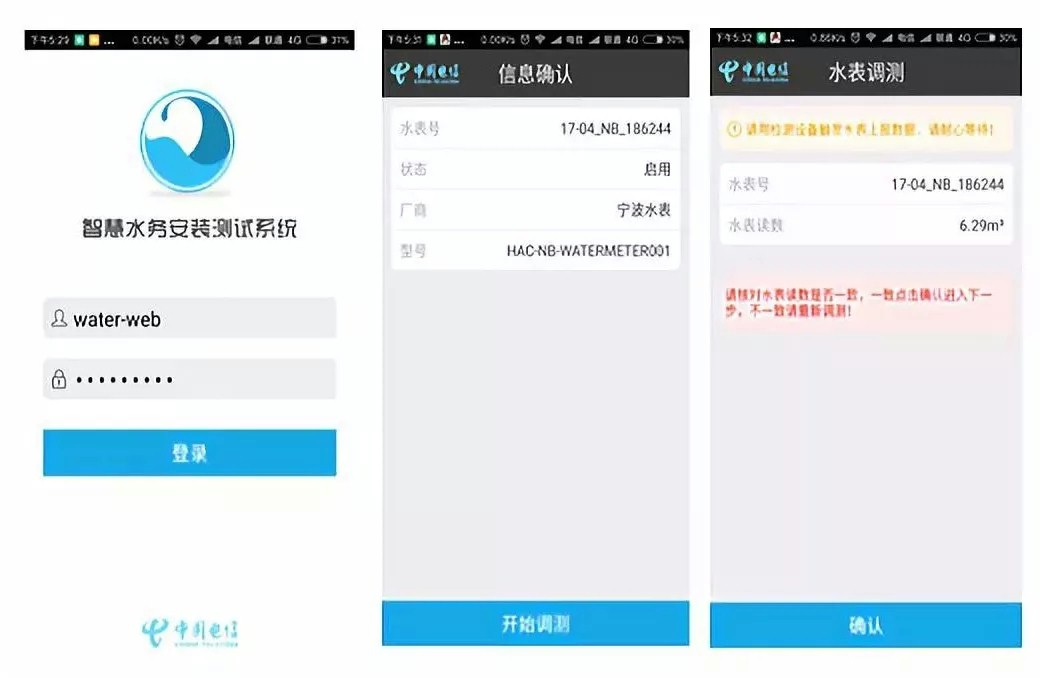 1632474995198133.png s6.png