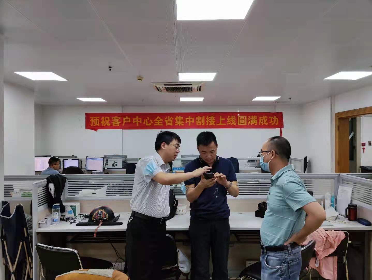 客户中心省集中割接_部门经理廖小文与省企信领导现场指定.jpg