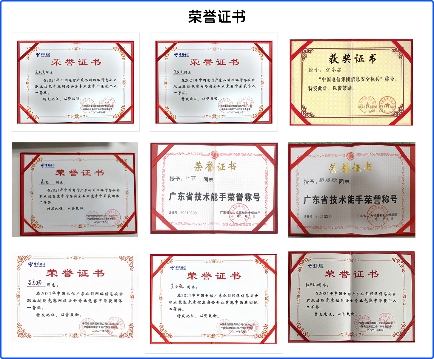 1680487142864340.png 1680487142864340.png